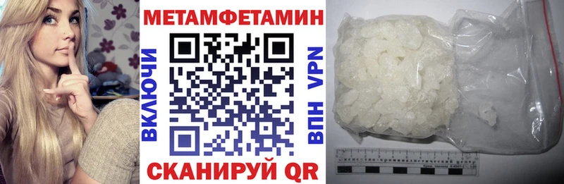 АМФЕТАМИН Розовый  Анжеро-Судженск 