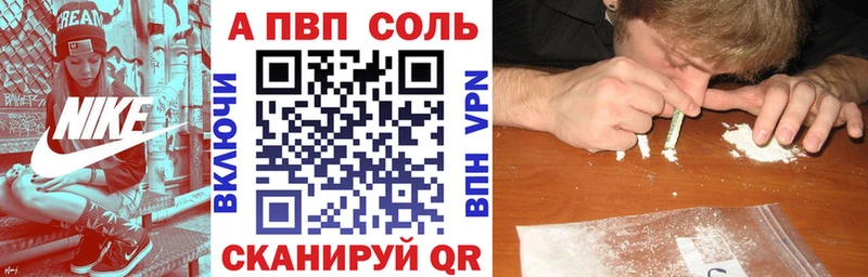 Альфа ПВП мука  Анжеро-Судженск 