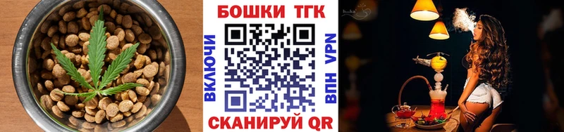 Cannafood марихуана  Анжеро-Судженск 