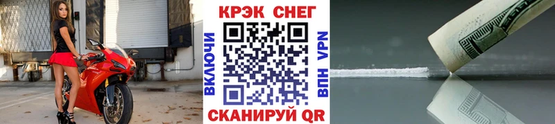 наркотики гидра tor Cocaine FishScale Анжеро-Судженск