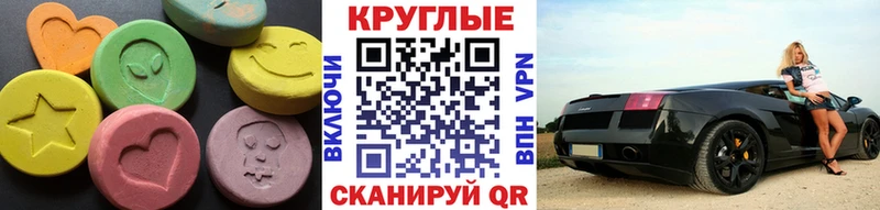 цена   Анжеро-Судженск  ЭКСТАЗИ Philipp Plein 