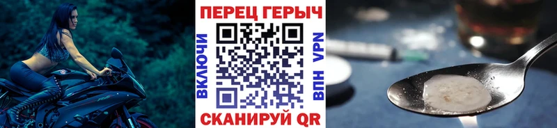 ГЕРОИН Афган  Анжеро-Судженск 