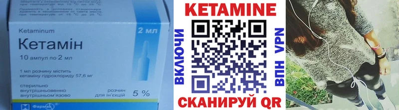 КЕТАМИН VHQ  Анжеро-Судженск 