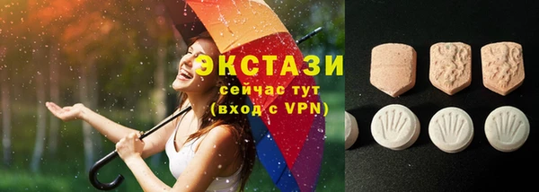 спиды Алексеевка