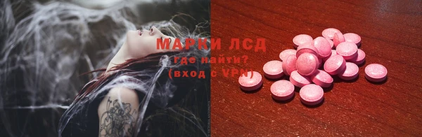 эйфоретик Алексин