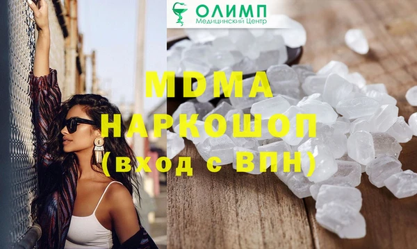 ALPHA PVP Алзамай