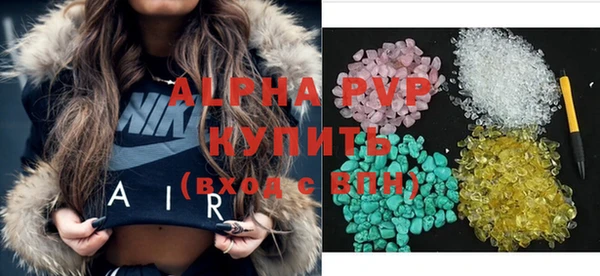 ALPHA PVP Алзамай