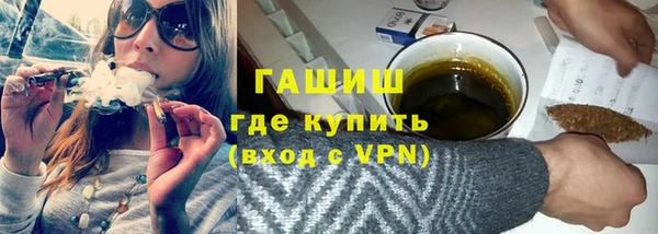 ALPHA-PVP Тольятти