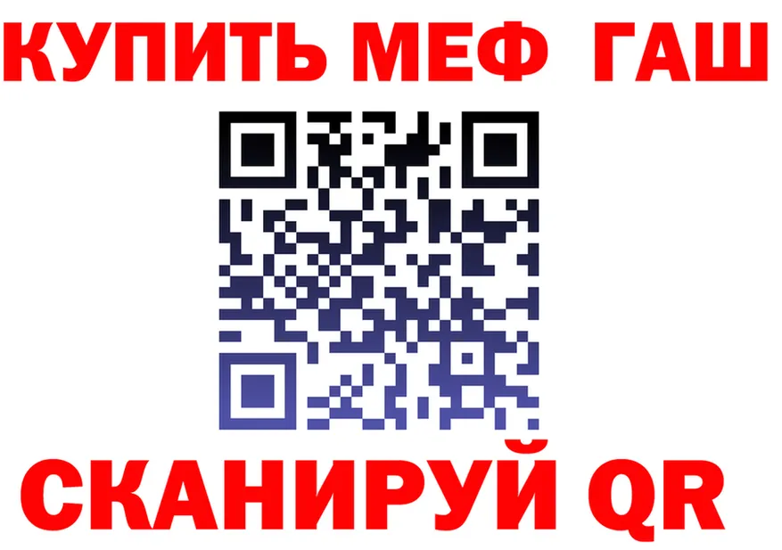 БУТИРАТ вода ONION shop hydra Анжеро-Судженск