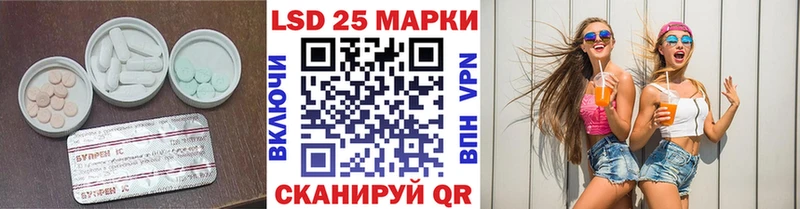 закладки  Анжеро-Судженск  omg рабочий сайт  LSD-25 экстази ecstasy 