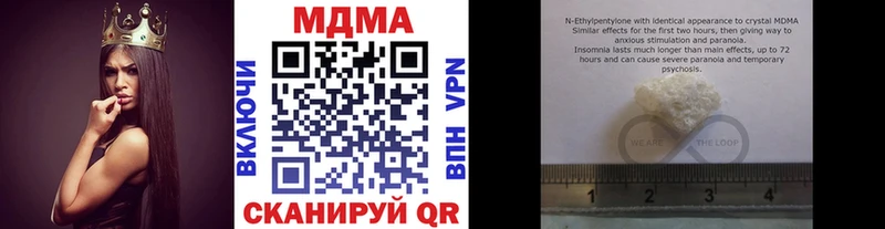 MDMA молли  Анжеро-Судженск 