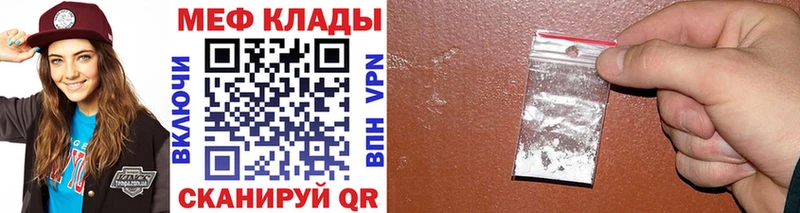 Мефедрон мяу мяу  гидра   Анжеро-Судженск 