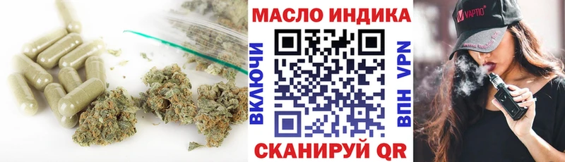 Дистиллят ТГК Wax  Анжеро-Судженск 