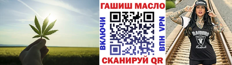 ТГК гашишное масло Анжеро-Судженск